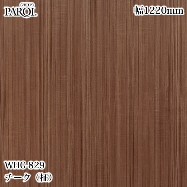 ������������������� �ѥ��� WHG-829 ����������� 1220mm��1mñ������ WHG829 �ɻ� ������ ����ƥꥢ ��ե�����