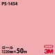 �ڥ����������3M �����Υå��ե���� PS-1454 ���󥰥륫�顼 1220mm��50m