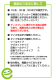 �����ɥ饤�֥��ƥå���EV�֡�10�祻�å� J-28 �ݷ� ��140mm �ŵ���ư�� �������� EV����
