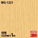 3M �����Υå��ե���� WG-1221 ���åɥ��쥤�� ����Ĵ 1220mm��1mñ��