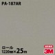 �ڥ����������3M �����Υå��ե���� PA-187AR �����ɻߥե���� 1220mm��25m