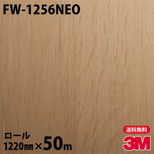 �ڥ����������3M �����Υå��ե���� �ͥ��å��� FW-1256NEO ŷ�桦�����ѡ����ܡ� 1220mm��50m
