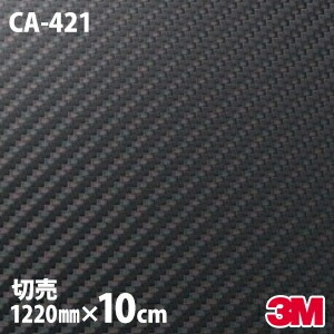 10cm�ݥå������ 3M �����ܥ󥷡��� �����Υå��ե���� CA-421 �����ܥ� �����ܥ�ե���� 1220mm��10cm