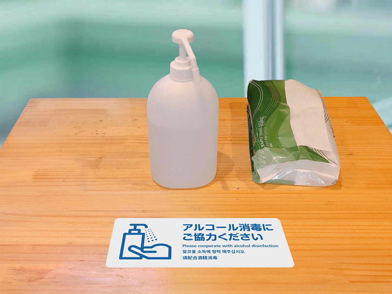 ���մ������ƥå��� T-19 ɽ�̱�ä��ʥޥåȥ����ס�W270mm��H95mm 2���8�����ȡ����륳������ǡ���������ԡ�����ե륨���к��������륹�к�������ͽ��