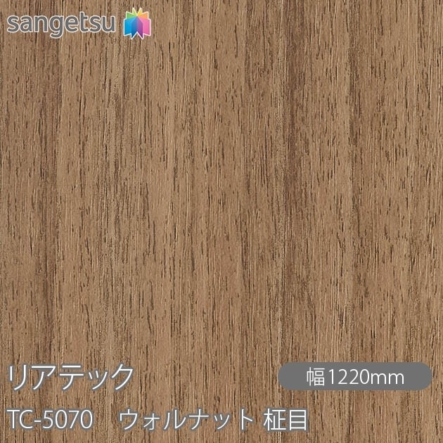 �ꥢ�ƥå� TC-5070 ������ʥå� ���� W1220mm��50m������ sangetsu ���󥲥�