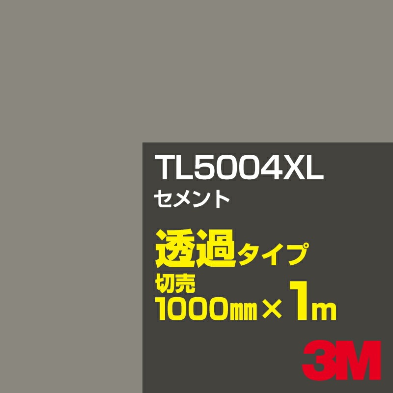 3M TL5004XL ������ 1000mm����m���䡿3M �����å�����ե���� XL���꡼�� Ʃ�᥿���ס������ե���ࡿ���åƥ����ѥ����ȡ����ʥ֥�å��˷ϡ������ʥ��쥤�˷� TL-5004XL