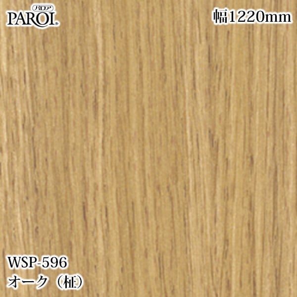 ������������������� �ѥ��� WSP-596 ����������� 1220mm��50m WSP596 �ɻ� ������ ����ƥꥢ ��ե�����