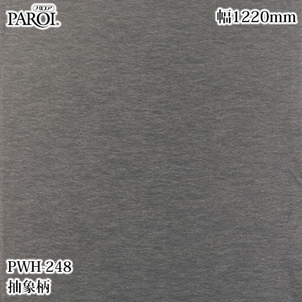 ������������������� �ѥ��� PWH-248 ����� 1220mm��1mñ������ PWH248 �ɻ� ������ ����ƥꥢ ��ե�����