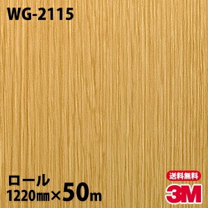 �ڥ����������3M �����Υå��ե���� WG-2115 ���åɥ��쥤�� 1220mm��50m