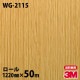 �ڥ����������3M �����Υå��ե���� WG-2115 ���åɥ��쥤�� 1220mm��50m