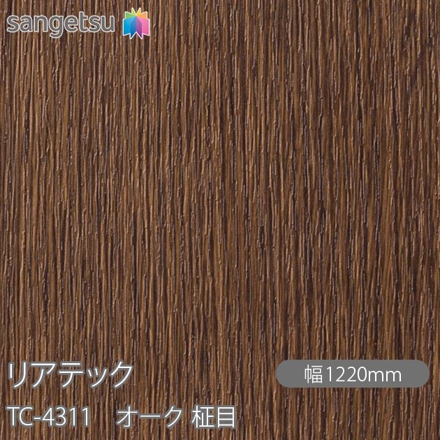 �ꥢ�ƥå� TC-4311 ������ ���� W1220mm��50m������ sangetsu ���󥲥�