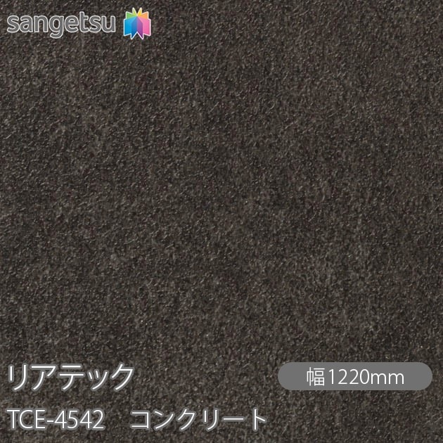 �ꥢ�ƥå� TCE-4542 ���󥯥꡼�� W1220mm��50m������ sangetsu ���󥲥�