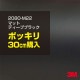 30cm 3M åԥ󥰥 2080-M22 ޥåȥǥץ֥å 1524mm30cm 2080M22 :1080-M22 