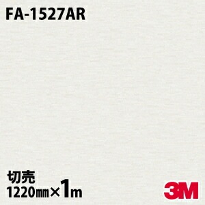 3M Υåե FA-1527AR ɻߥե ɻ 1220mmmñ