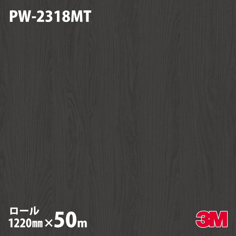 ֡ۡڥ3M Υåե PW-2318MT ץߥ०å ʥåȡ 1220mm50m
