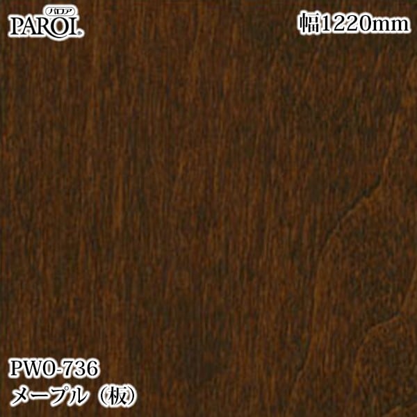 ������������������� �ѥ��� PWO-736 �᡼�ץ���ġ� 1220mm��50m PWO736 �ɻ� ������ ����ƥꥢ ��ե�����