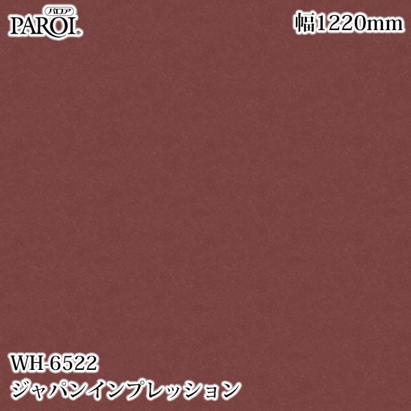 ������������������� �ѥ��� WH-6522 ����ѥ󥤥�ץ�å���� 1220mm��50m WH6522 �ɻ� ������ ����ƥꥢ ��ե�����