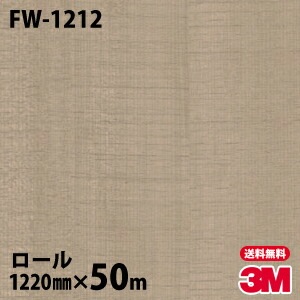 �ڥ����������3M �����Υå��ե���� FW-1212 �ե����󥦥å� 1220mm��50m