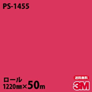 �ڥ����������3M �����Υå��ե���� PS-1455 ���󥰥륫�顼 1220mm��50m
