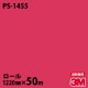 �ڥ����������3M �����Υå��ե���� PS-1455 ���󥰥륫�顼 1220mm��50m