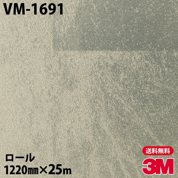 �ڥ����������3M �����Υå��ե���� VM-1691 �᥿��å� 1220mm��25m