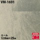 �ڥ����������3M �����Υå��ե���� VM-1691 �᥿��å� 1220mm��25m