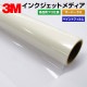3M PF901AP 1270mm1m ڥȥե Сߥ͡ȥե 