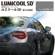��ư���ѥ��⡼���ե���� ��ߥ�����SD NS-030HC �ڡ��륹�⡼�� 1070mm��3m�ʾ�1mñ������ �� ���դ����饹 ���⡼�����饹 ��Ǯ�ե���� ��Ǯ������ ���ͥ��å� ���褱 �뤵 �����к� �����ɻ� LUMICOOL NS030HC IKCS