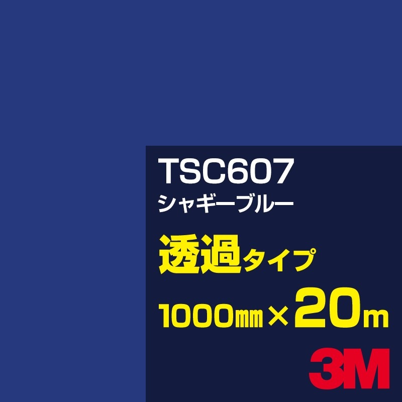 ڥ3M TSC607 㥮֥롼 1000mm20m3M åե J꡼ Ʃ᥿סեࡿåƥѥȡġʥ֥롼˷