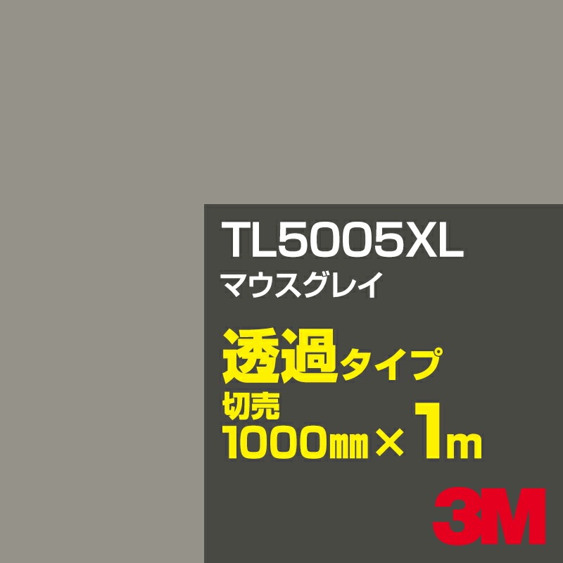 3M TL5005XL �ޥ������쥤 1000mm����m���䡿3M �����å�����ե���� XL���꡼�� Ʃ�᥿���ס������ե���ࡿ���åƥ����ѥ����ȡ����ʥ֥�å��˷ϡ������ʥ��쥤�˷� TL-5005XL