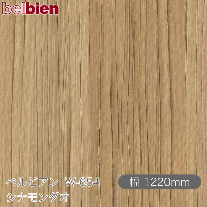 �٥�ӥ��� W-654 ���ʥ����� 1220mm��1mñ������ belbien �ɻ� ������ ����ƥꥢ ��ե����� �������󥷡������������