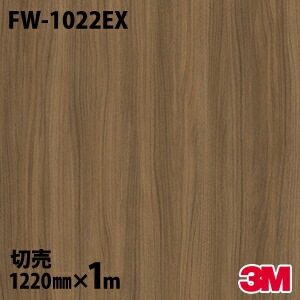 3M �����Υå��ե���� FW-1022EX �����Ѹ����ե���� �ѱ��� 1220mm��1mñ��