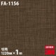 3M �����Υå��ե���� FA-1156 ����åɥ��顼 ����ץ� ̵�� ñ�� 1220mm��1mñ��