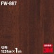 3M �����Υå��ե���� FW-887 �ե����󥦥å� ����Ĵ 1220mm��1mñ��
