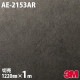 �����Υå������� 3M �����Υå��ե���� AE-2153AR �����ɻߥե���� 1220mm��1mñ�� AE2153AR DINOC DI-NOC ���åƥ��󥰥����� Ǵ�奷���� �Τ��դ��ɻ� ��ᥤ�������� ���������� ���ѥե���� DIY ��ե����� Ǵ����ղ��ѥե����