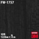 3M �����Υå��ե���� FW-1757 �ե����󥦥å� ����Ĵ 1220mm��1mñ��