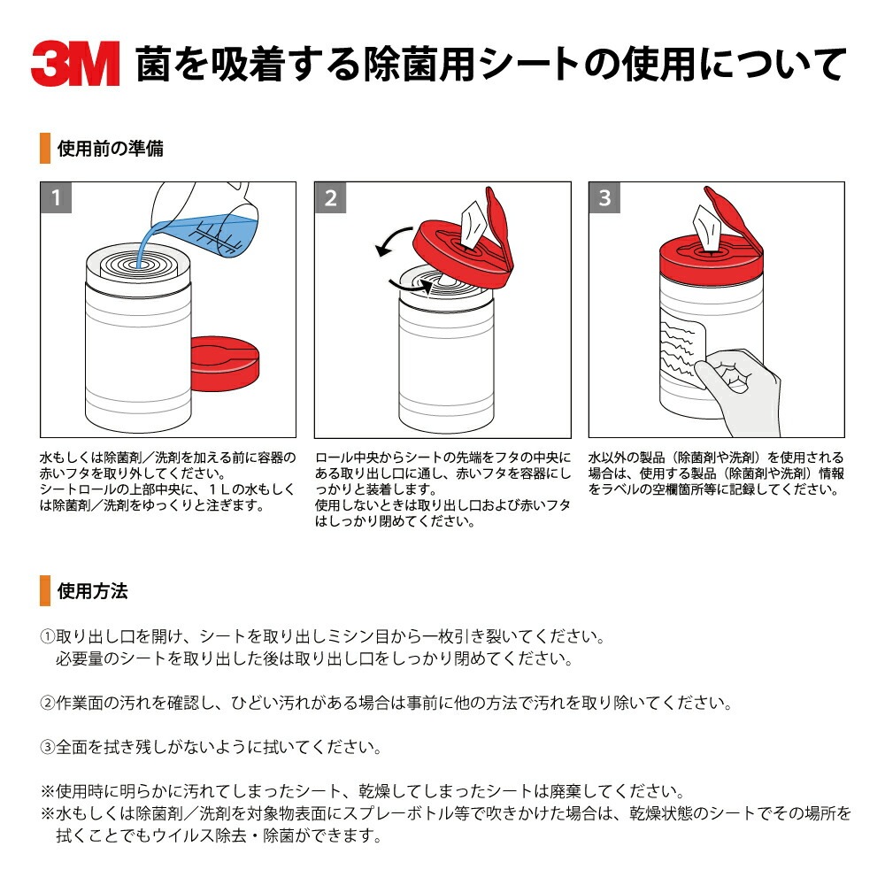 3M �ݤ���夹������ѥ����� J/SHEET �����ȥ�������25.4cm��19.5cm 85�硿�ܥȥ�