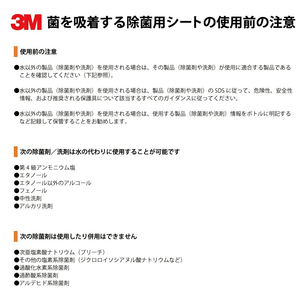3M �ݤ���夹������ѥ����� J/SHEET �����ȥ�������25.4cm��19.5cm 85�硿�ܥȥ�