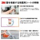 3M �ݤ���夹������ѥ����� J/SHEET �����ȥ�������25.4cm��19.5cm 85�硿�ܥȥ�