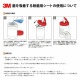 3M �ݤ���夹������ѥ����� J/SHEET �����ȥ�������25.4cm��19.5cm 85�硿�ܥȥ�