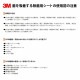 3M �ݤ���夹������ѥ����� J/SHEET �����ȥ�������25.4cm��19.5cm 85�硿�ܥȥ�