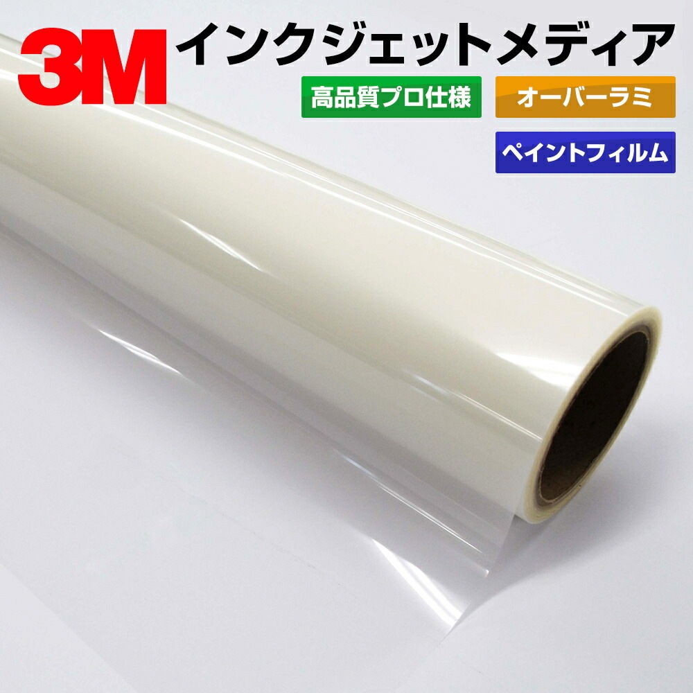 3M PF950AP 1270mm1m ڥȥե Сߥ͡ȥե 