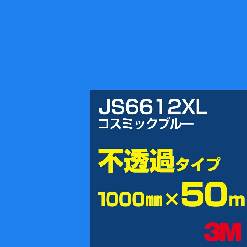 ڥ3M JS6612XL ߥå֥롼 1000mm50m3M åե XL꡼ Ʃ᥿סեࡿåƥѥȡġʥ֥롼˷ JS-6612XL