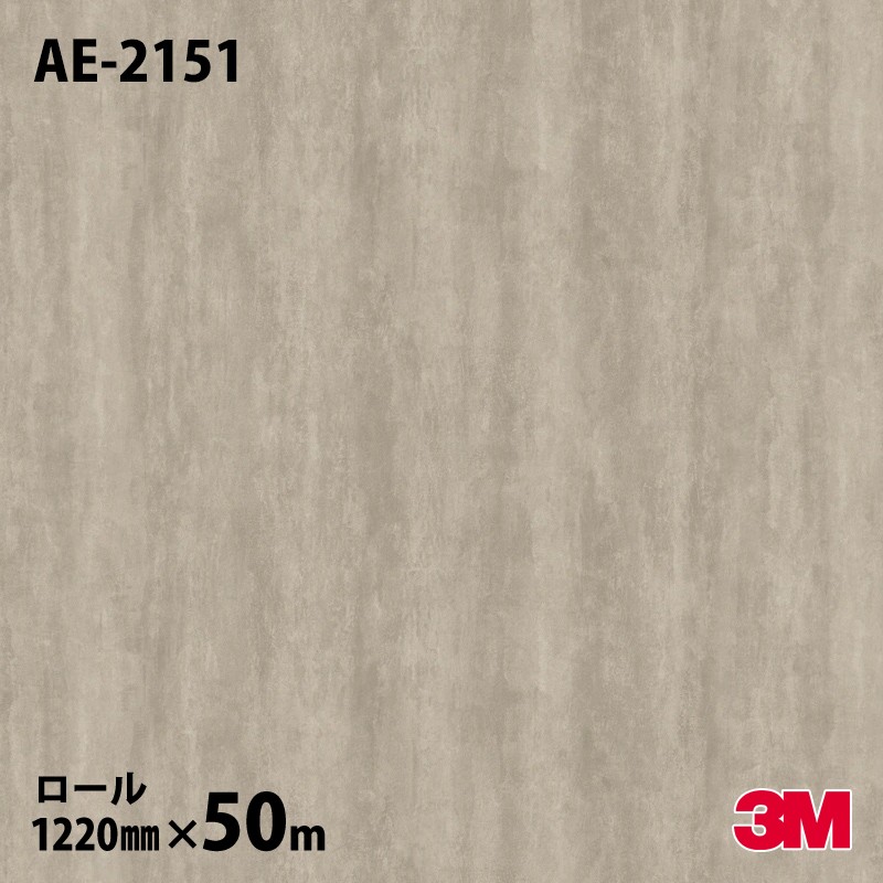 �ڥ����������3M �����Υå��ե���� AE-2151 ���� ��륿�롿�ץ饹���� 1220mm��50m
