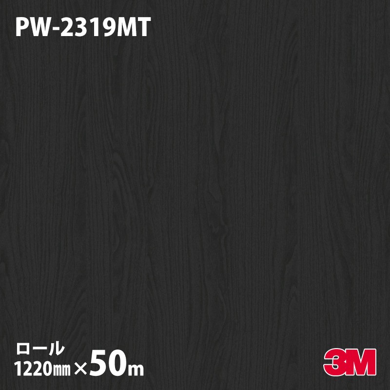 �ڥ����������3M �����Υå��ե���� PW-2319MT �ץ�ߥ��०�å� ��������ʥåȡ����� 1220mm��50m