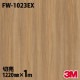 3M �����Υå��ե���� FW-1023EX �����Ѹ����ե���� �ѱ��� 1220mm��1mñ��
