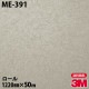 �ڥ����������3M �����Υå��ե���� ME-391 �᥿��å� 1220mm��50m