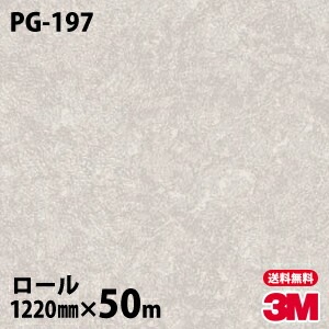 �ڥ����������3M �����Υå��ե���� PG-197 ��ݥϡ��� 1220mm��50m