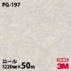 �ڥ����������3M �����Υå��ե���� PG-197 ��ݥϡ��� 1220mm��50m