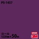�ڥ����������3M �����Υå��ե���� PS-1457 ���󥰥륫�顼 1220mm��50m